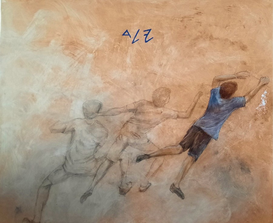 Figure climbing wall sequential motion Hebrew text earth tones acrylic painting Israel