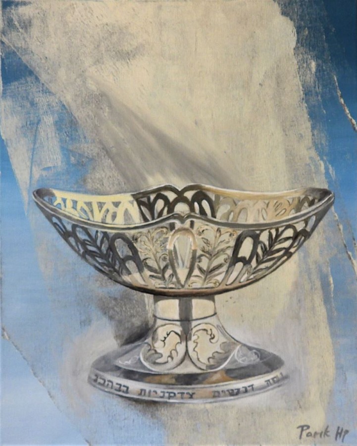 Ornate silver Jewish charity bowl Hebrew inscription acrylic painting Israeli artist