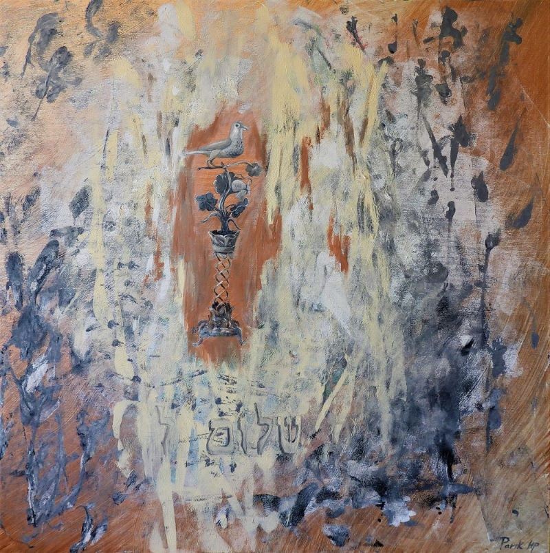 Abstract painting Hebrew word Shalom peace dove decorative candelabra Pavla Parik